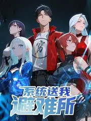 城市漫游者 免费在线观看